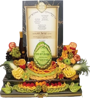 מגש פירות שמחת יום טוב, דגם 09